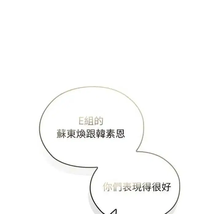 第42話