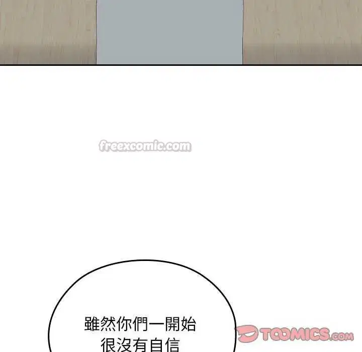 第42話
