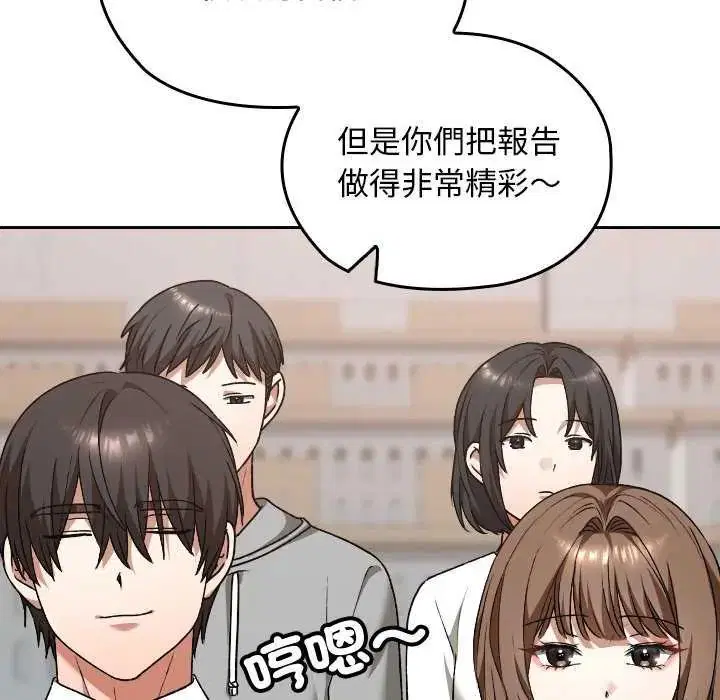第42話