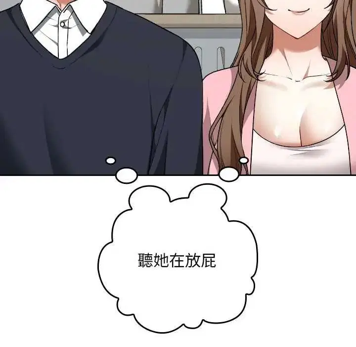 第42話