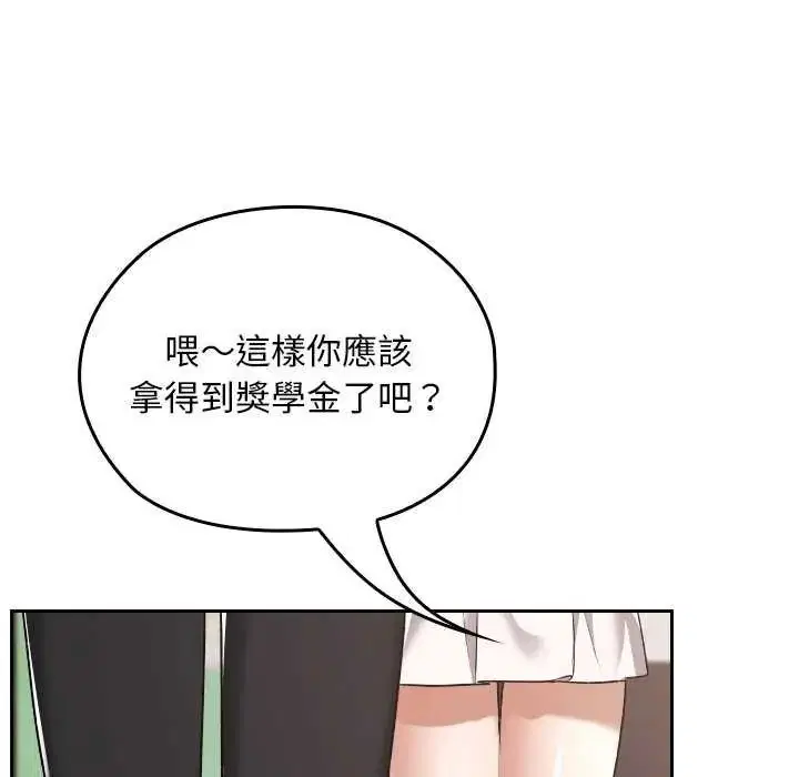 第42話