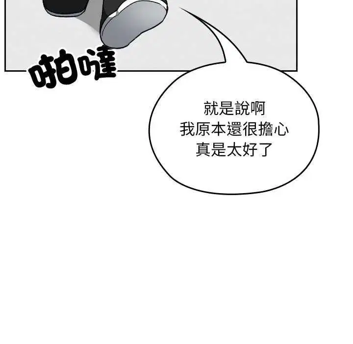 第42話