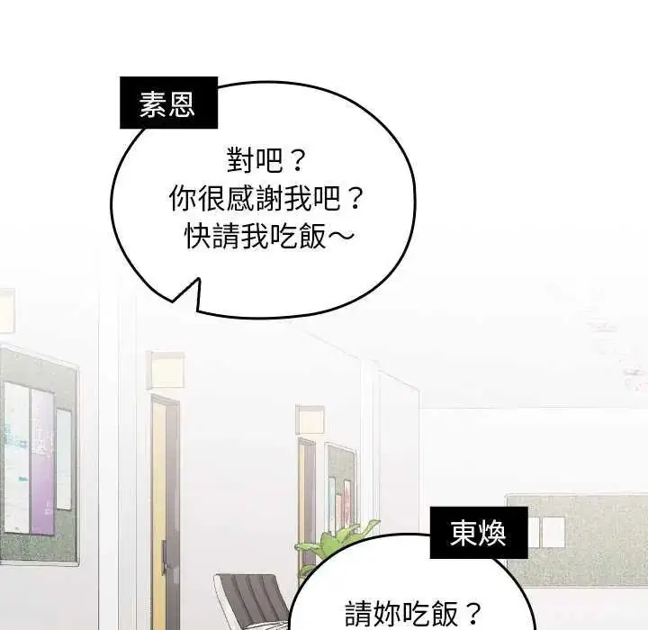第42話