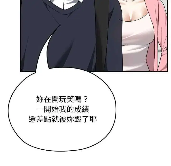 第42話