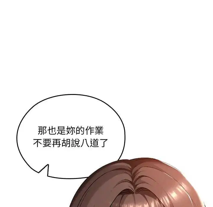 第42話