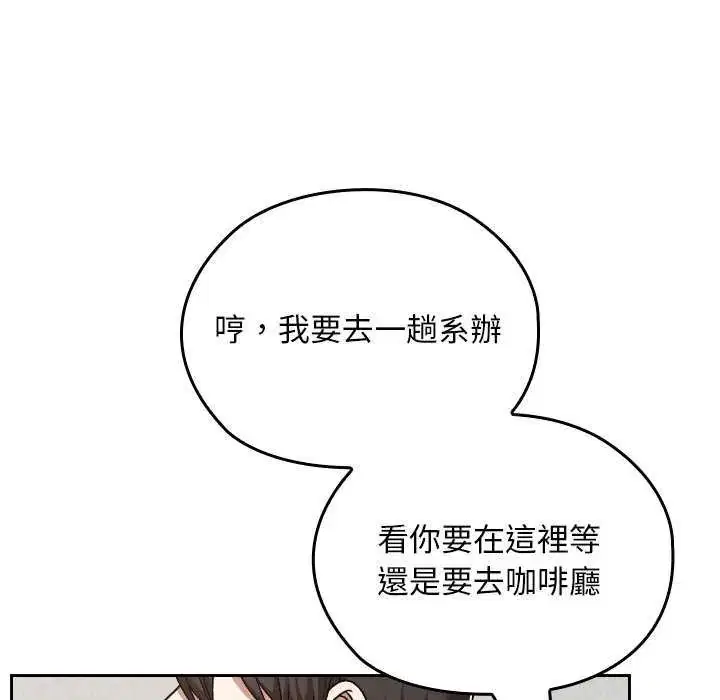 第42話