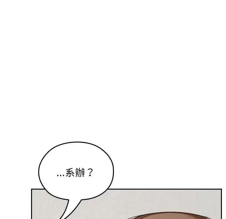 第42話