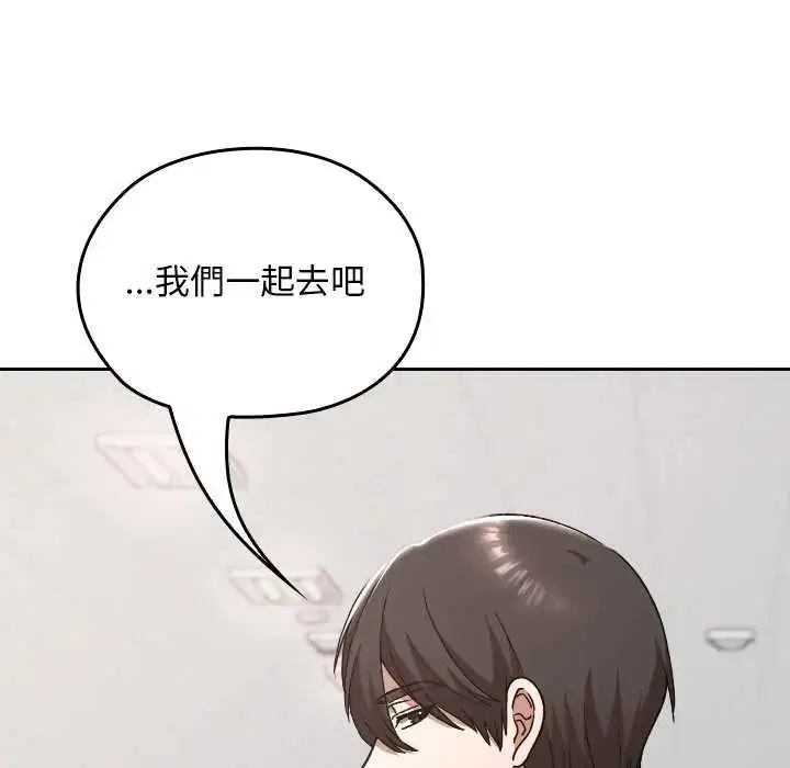 第42話