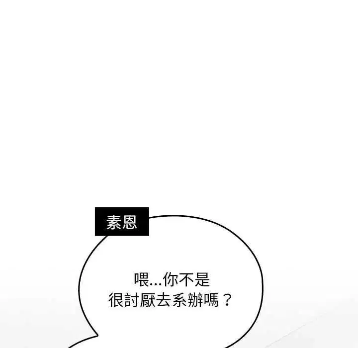 第42話