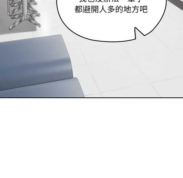第42話