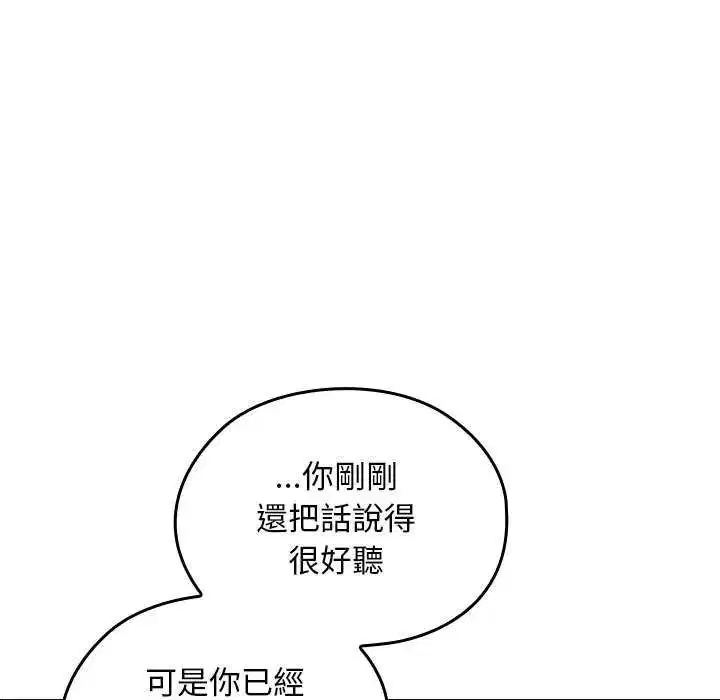 第42話