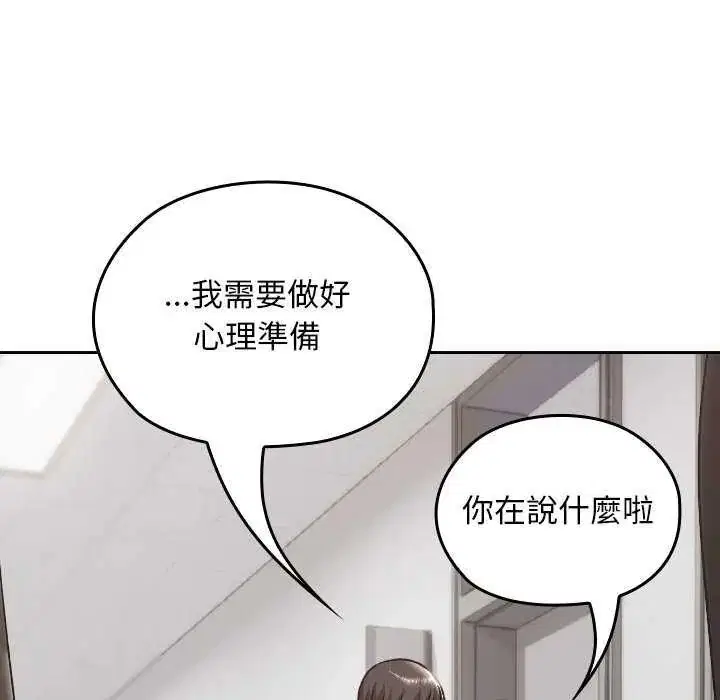 第42話