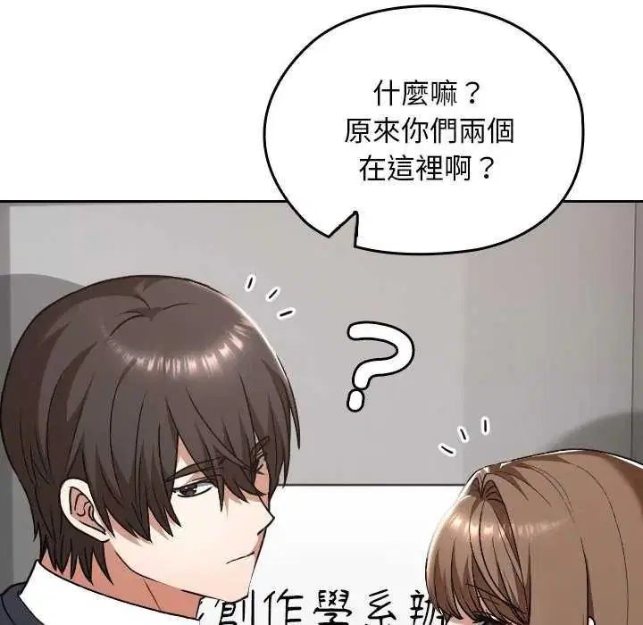 第42話