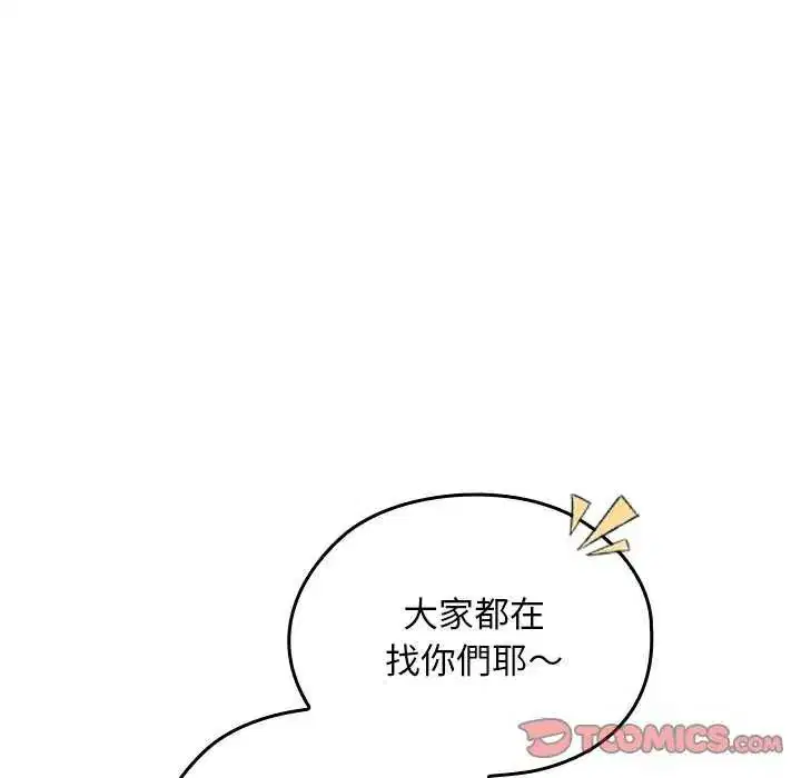 第42話