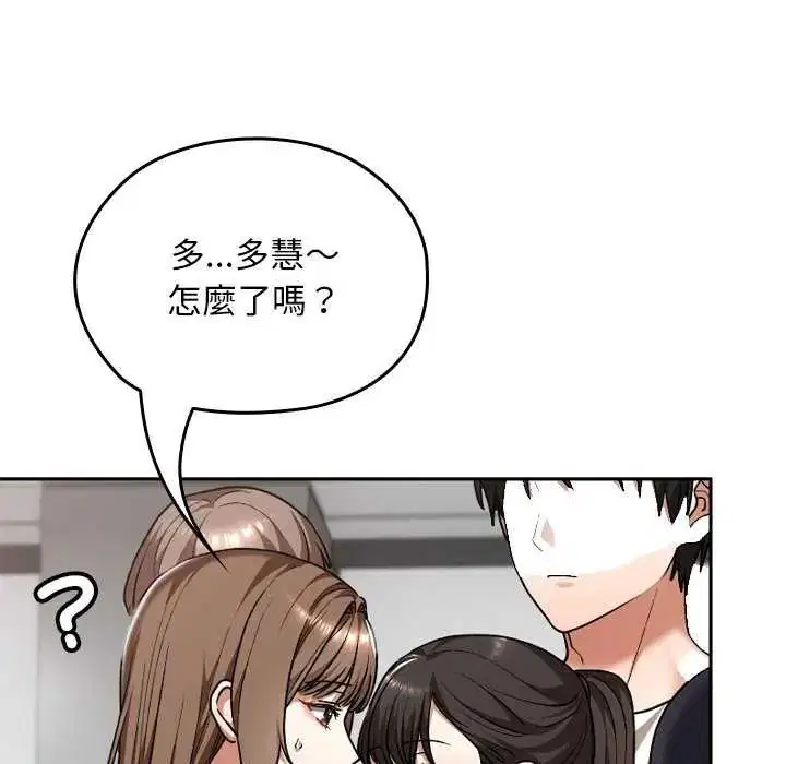 第42話