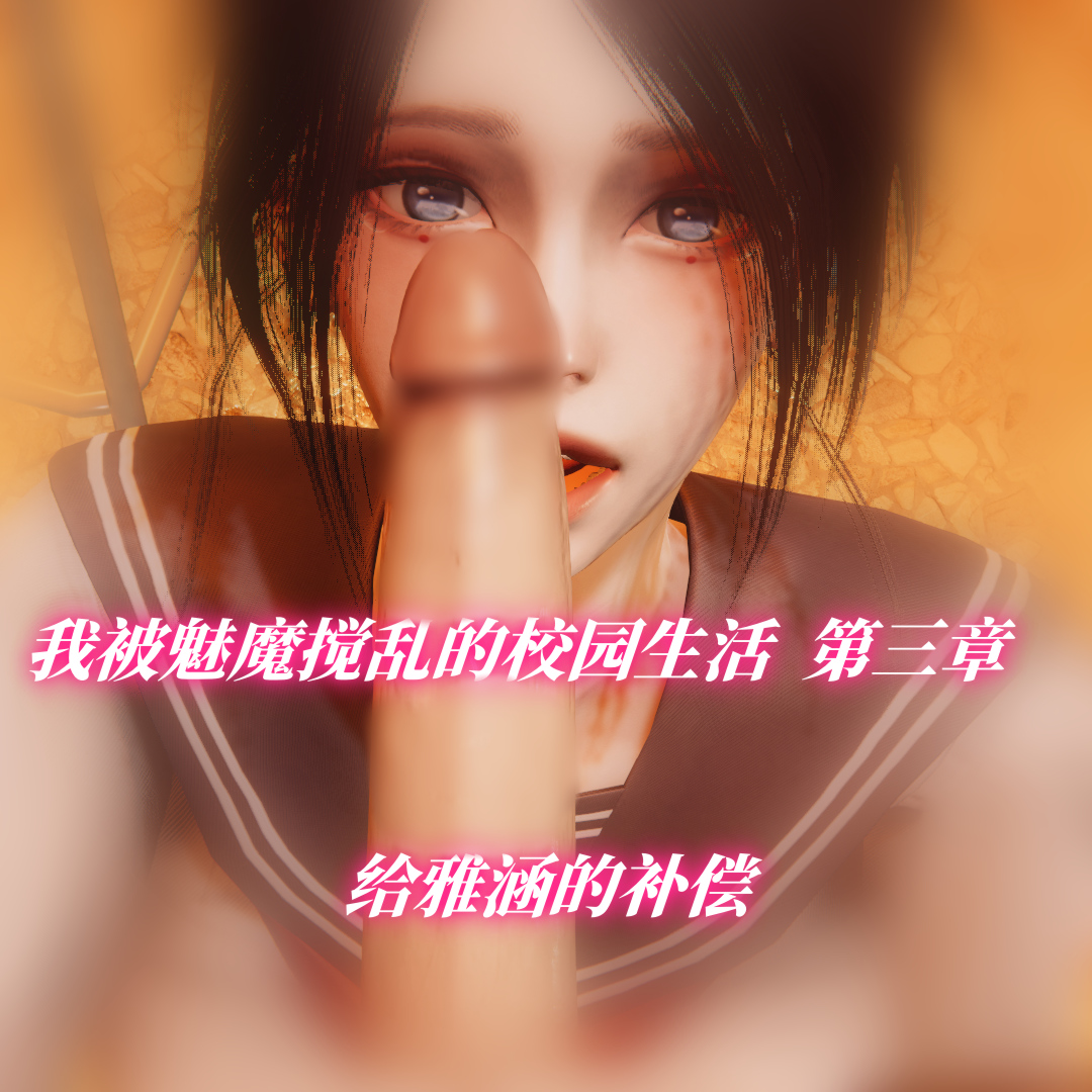 第3話