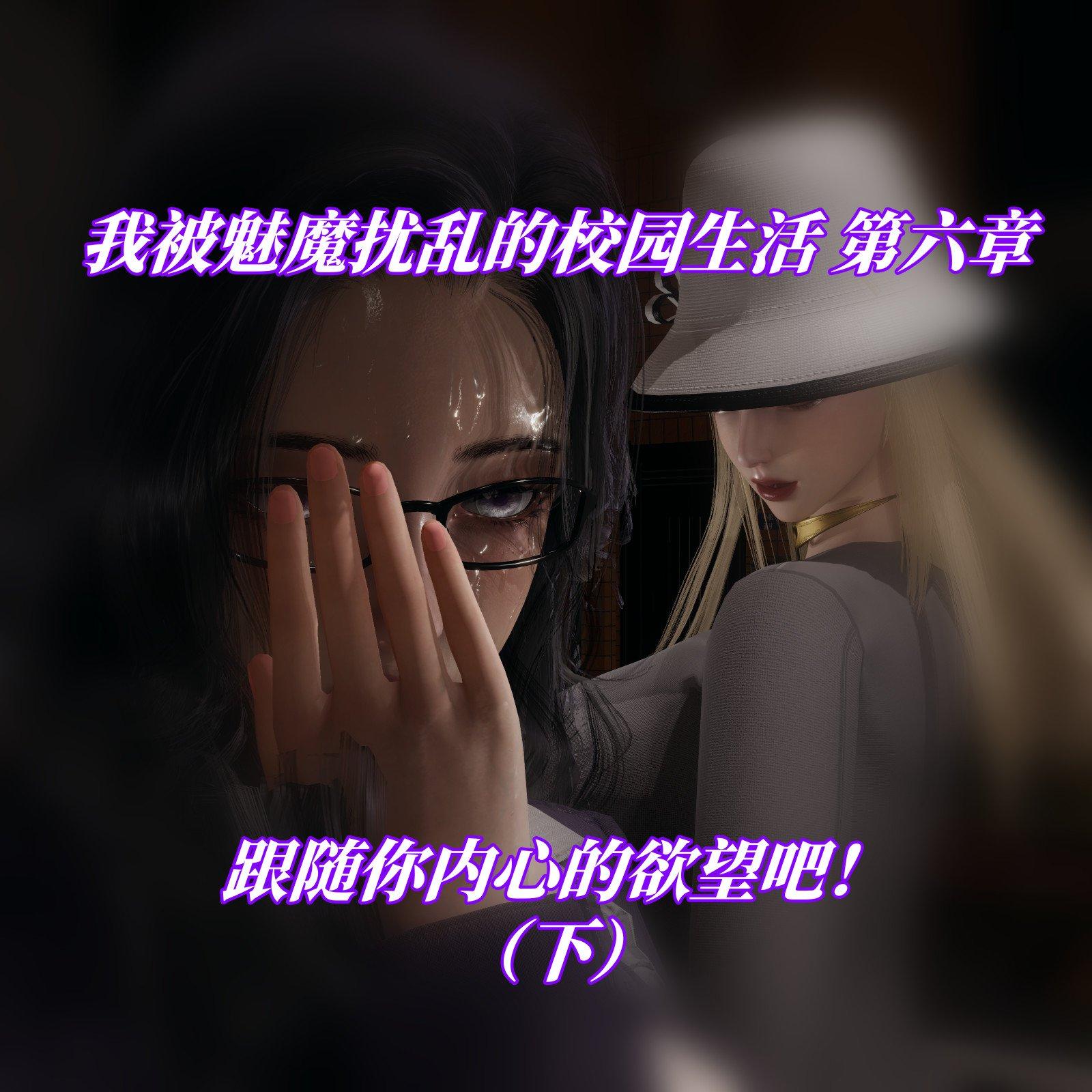 第8話