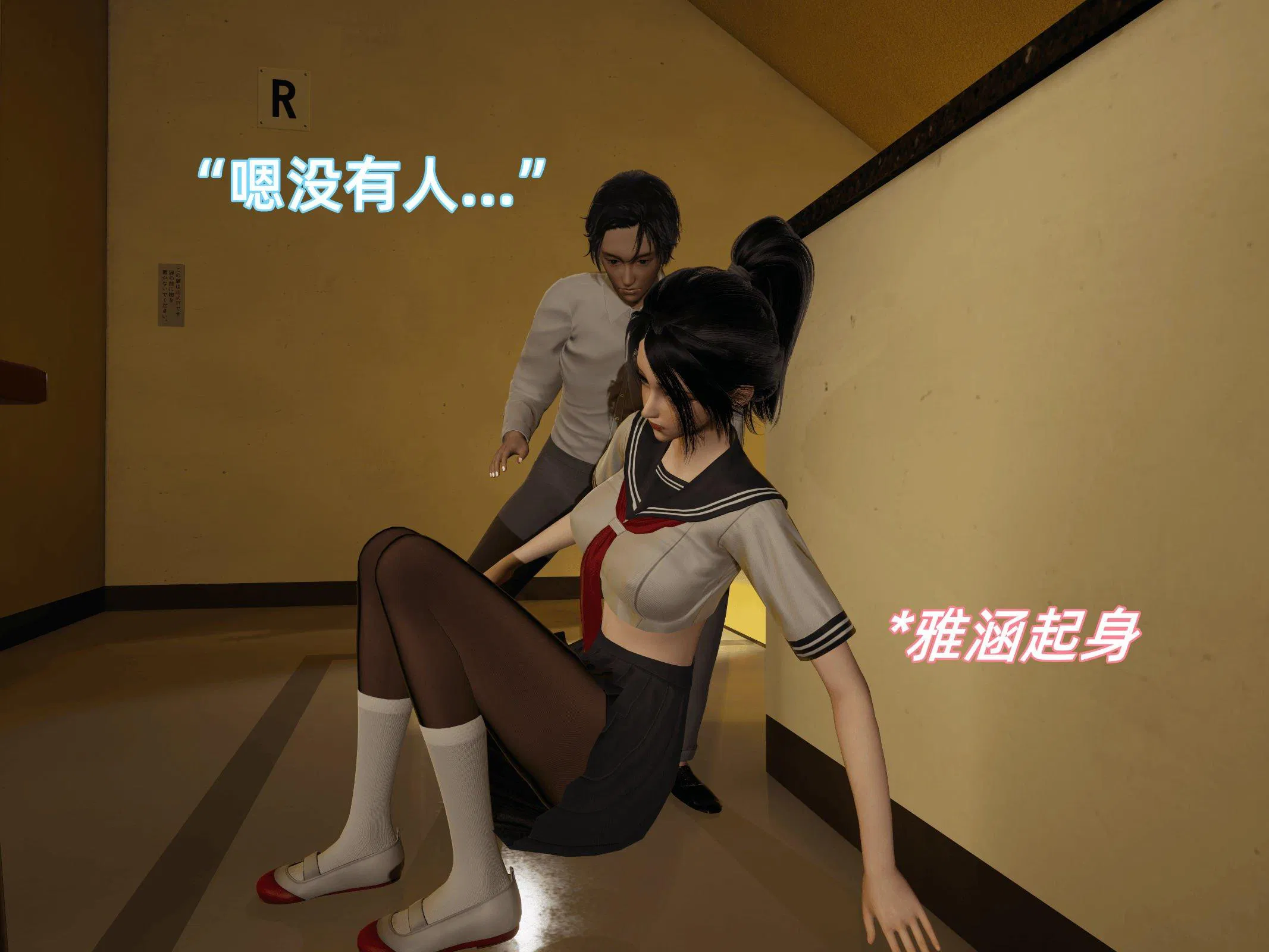 第9話