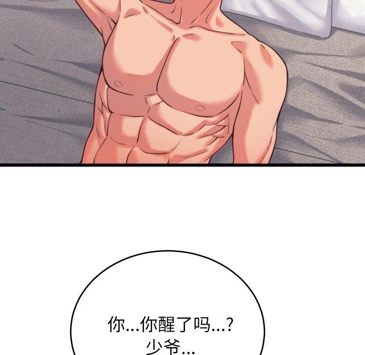第7話