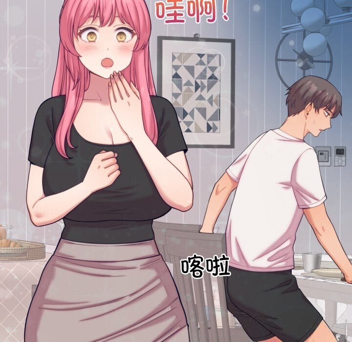 第8話