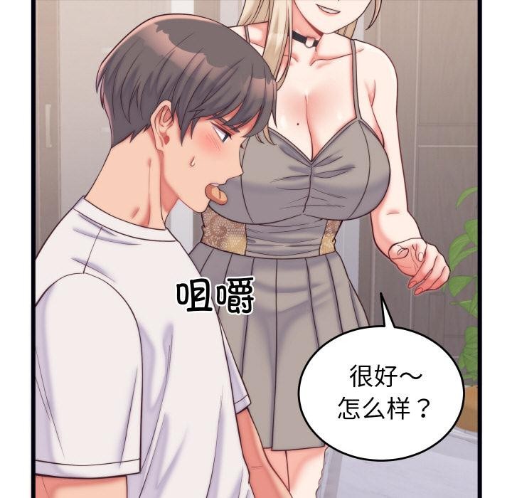 第9話