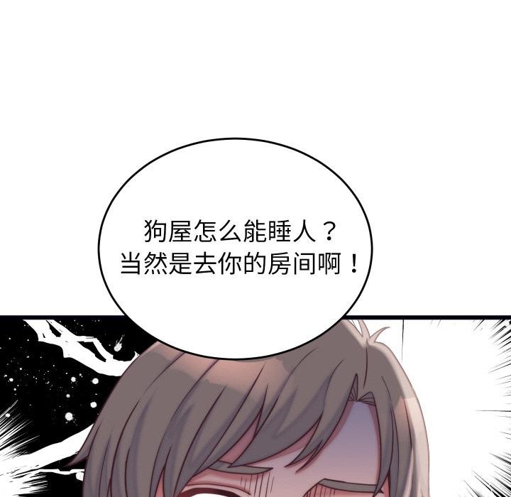第9話
