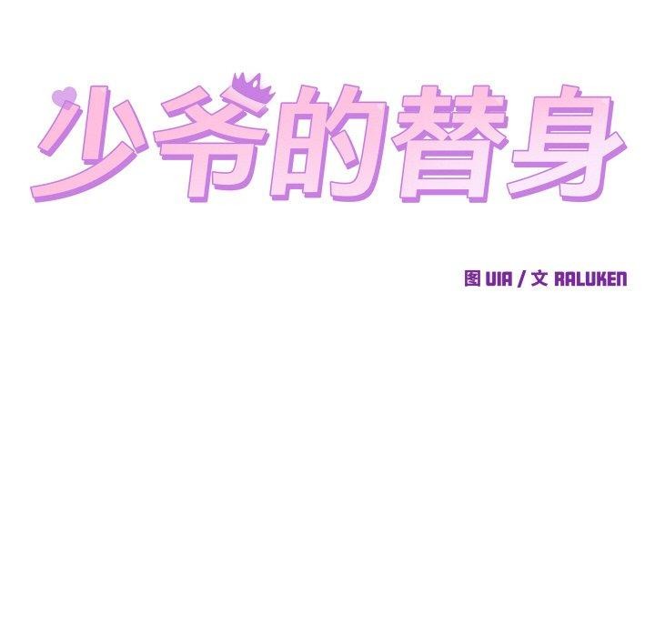 第10話
