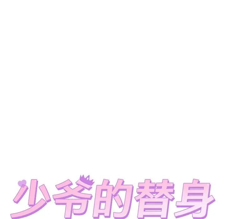 第11話