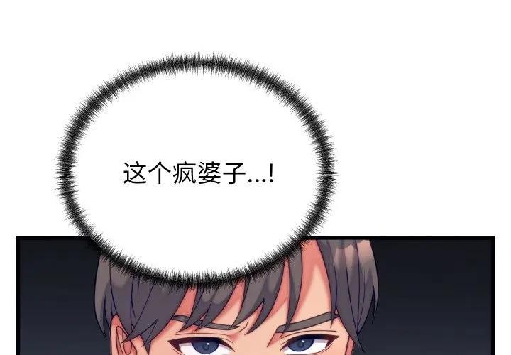 第11話