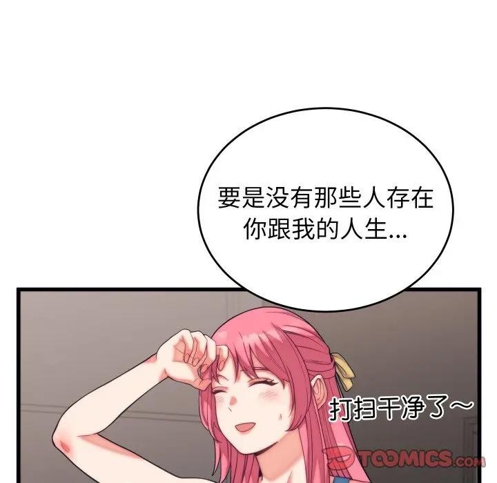 第11話