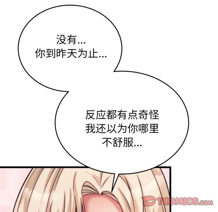 第11話