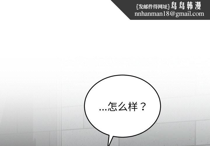 第12話