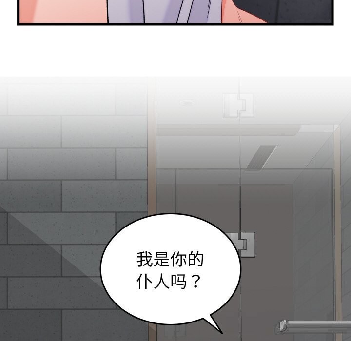 第12話