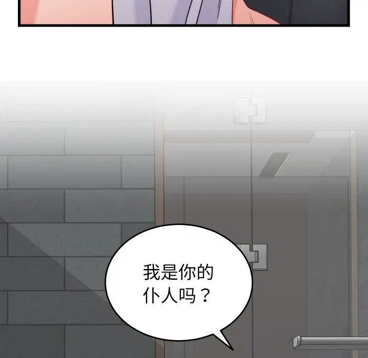 第12話