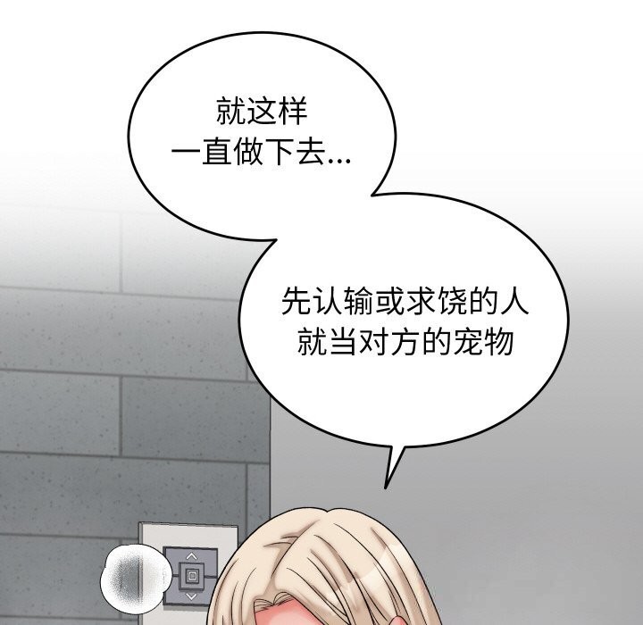 第12話