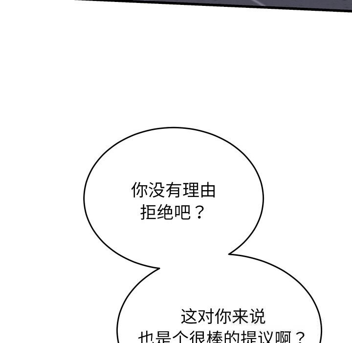 第12話