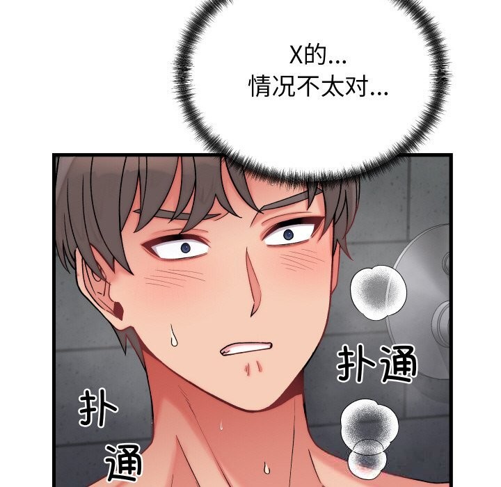 第12話