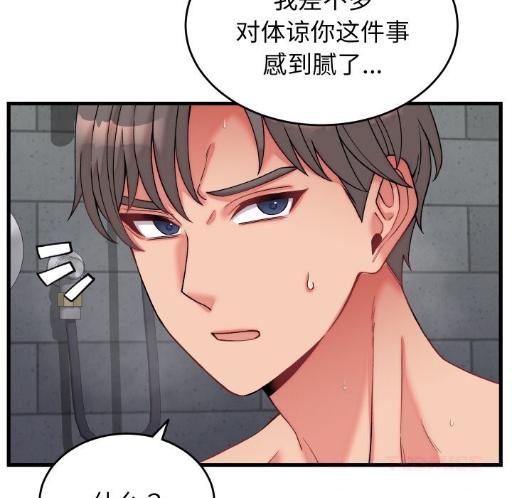 第12話