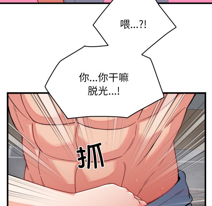 第12話