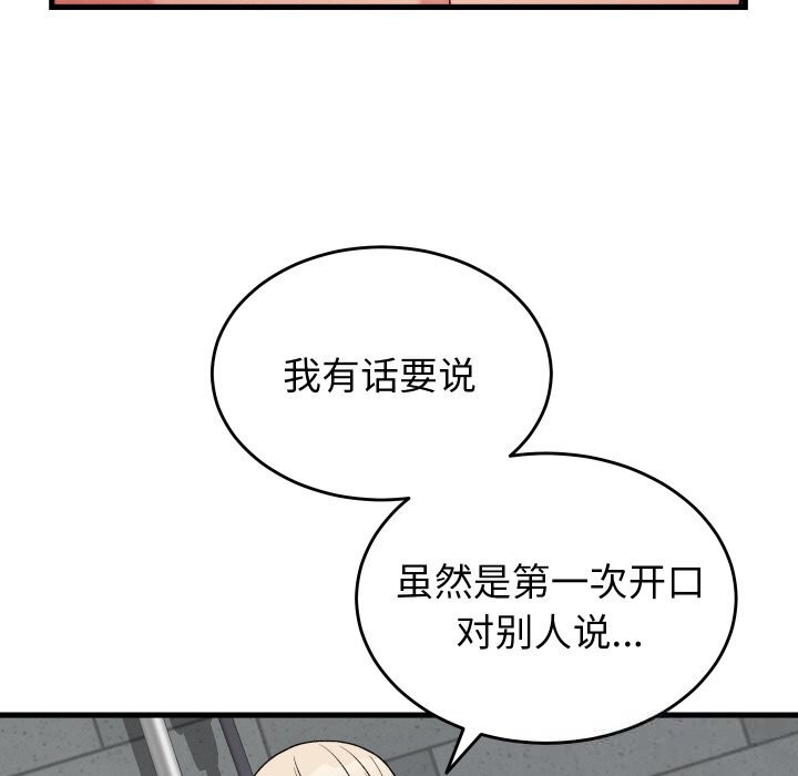 第12話