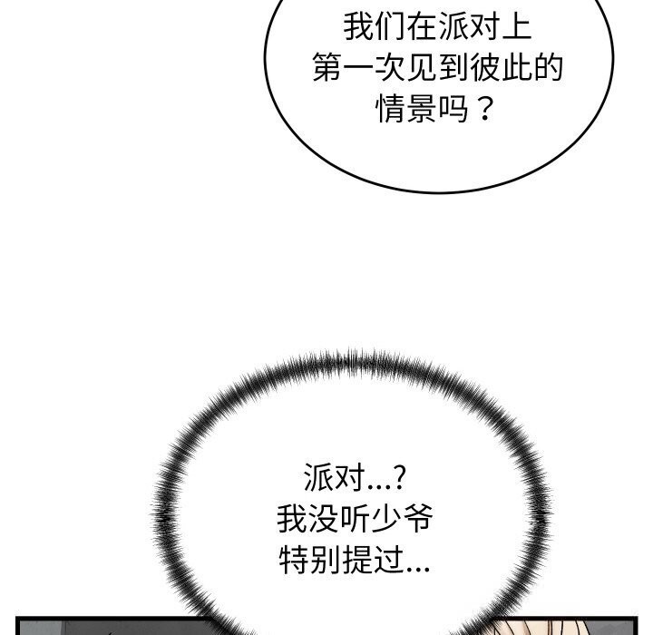 第12話