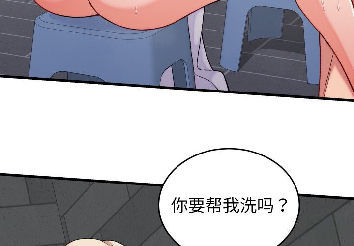 第12話