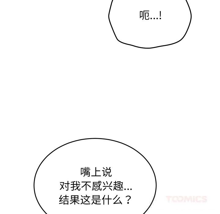 第12話
