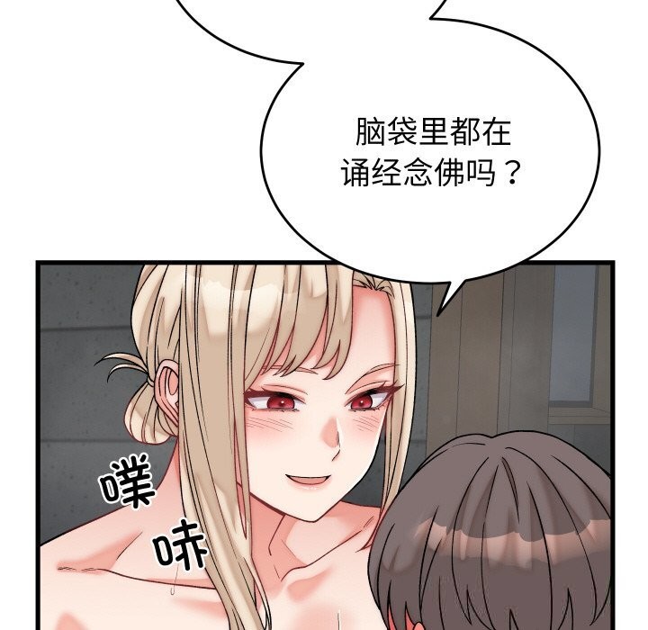 第12話