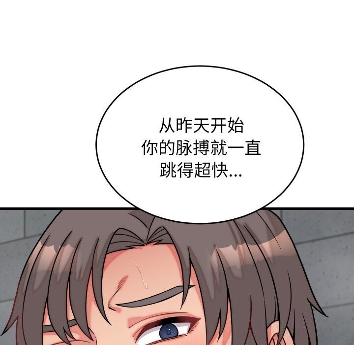 第12話