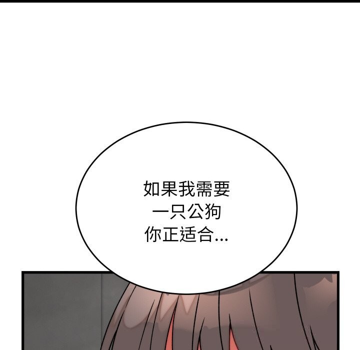 第12話