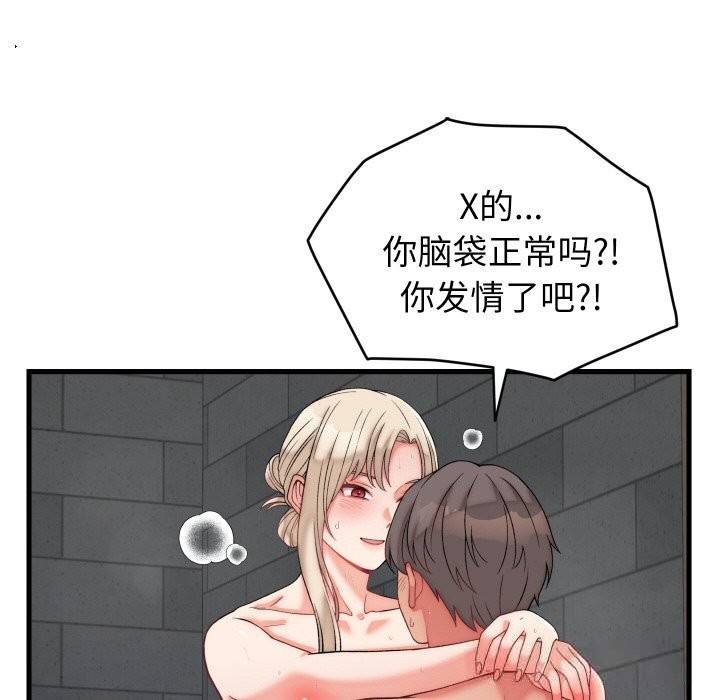 第12話