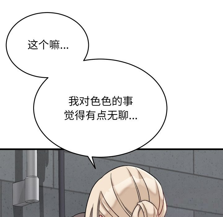 第12話