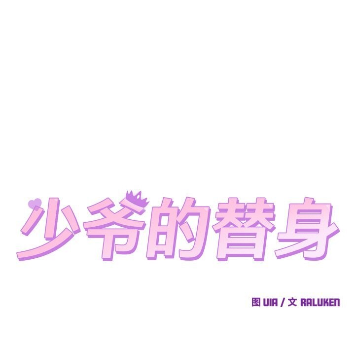 第13話
