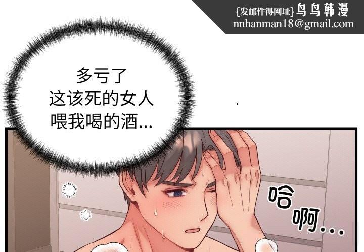 第14話